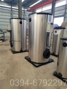 60kw真空热水锅炉