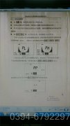 0.5吨免检米兰电竞-点燃电子竞技激情,成就电竞梦想
