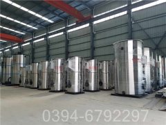 0.7吨生物质米兰电竞-点燃电子竞技激情,成就电竞梦想
