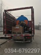 0.2吨燃油热水锅炉
