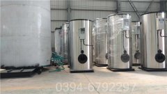 三吨燃油热水锅炉
