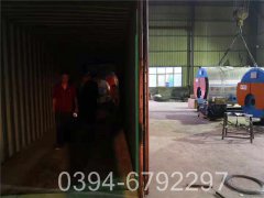 1400kw燃气真空热水锅炉