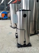 15吨热水采暖锅炉