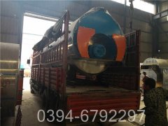 无烟洗浴锅炉