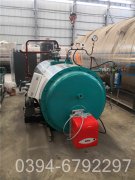 八吨冷凝热水锅炉