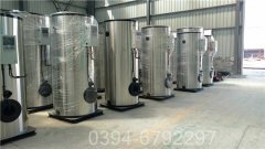 导热油炉240kw