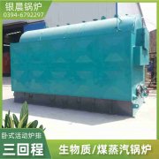 WNS15-1.25-QY燃气蒸汽锅炉河南银晨锅炉