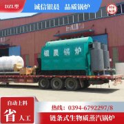 WNS15-1.25-QY环保蒸汽锅炉银晨锅炉公司