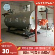 WNS20-1.25-QY三回程蒸汽锅炉银晨锅炉售后服务