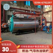 WNS20-1.25-QY燃气蒸汽锅炉米兰电竞-点燃电子竞技激情,成就电竞梦想

