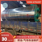 WNS8-1.25-QY节能蒸汽锅炉米兰电竞-点燃电子竞技激情,成就电竞梦想
