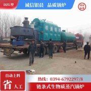WNS8-1.25-QY燃气蒸汽锅炉银晨锅炉客户服务