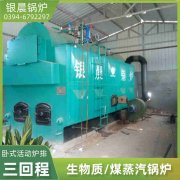 WNS10-1.25-QY燃气蒸汽锅炉米兰电竞-点燃电子竞技激情,成就电竞梦想
