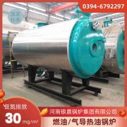 WNS15-1.25-QY卧式蒸汽锅炉银晨锅炉厂