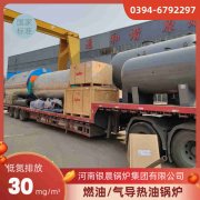 WNS20-1.25-QY柴油蒸汽锅炉米兰电竞-点燃电子竞技激情,成就电竞梦想
