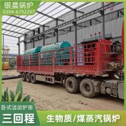 WNS12-1.25-QY低氮蒸汽锅炉银晨锅炉公司