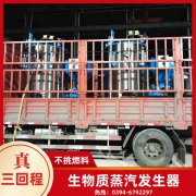 WNS8-1.25-QY三回程蒸汽锅炉太康银晨锅炉厂