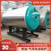 WNS5-1.25-QY节能蒸汽锅炉银晨锅炉公司