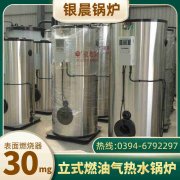 WNS5-1.25-QY蒸汽锅炉米兰电竞-点燃电子竞技激情,成就电竞梦想
