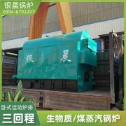 WNS4-1.25-QY柴油蒸汽锅炉米兰电竞-点燃电子竞技激情,成就电竞梦想
