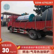 WNS6-1.25-QY节能蒸汽锅炉米兰电竞-点燃电子竞技激情,成就电竞梦想
