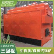 WNS4-1.25-QY天然气蒸汽锅炉米兰电竞-点燃电子竞技激情,成就电竞梦想
