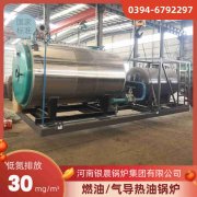 WNS6-1.25-QY节能蒸汽锅炉银晨锅炉售后服务