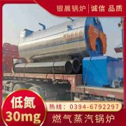 WNS6-1.25-QY柴油蒸汽锅炉米兰电竞-点燃电子竞技激情,成就电竞梦想
