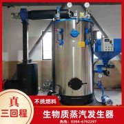 WNS3-1.25-QY柴油蒸汽锅炉银晨锅炉客户服务