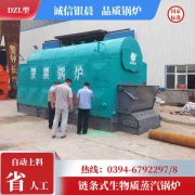 WNS0.7-1.0-QY卧式蒸汽锅炉米兰电竞-点燃电子竞技激情,成就电竞梦想
