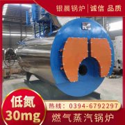 WNS1-1.0-QY燃气蒸汽锅炉米兰电竞-点燃电子竞技激情,成就电竞梦想
