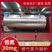 WNS1-1.0-QY冷凝蒸汽锅炉米兰电竞-点燃电子竞技激情,成就电竞梦想
