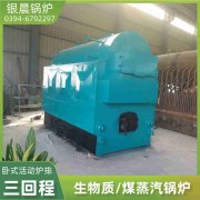 WNS0.3-0.7-QY卧式蒸汽锅炉米兰电竞-点燃电子竞技激情,成就电竞梦想
