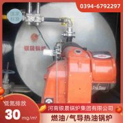 WNS0.3-0.7-QY低氮蒸汽锅炉米兰电竞-点燃电子竞技激情,成就电竞梦想
