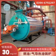 WNS0.5-1.0-QY柴油蒸汽锅炉米兰电竞-点燃电子竞技激情,成就电竞梦想
