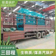 WNS0.7-1.0-QY冷凝蒸汽锅炉米兰电竞-点燃电子竞技激情,成就电竞梦想
