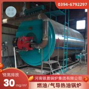 WNS0.5-1.0-QY卧式蒸汽锅炉米兰电竞-点燃电子竞技激情,成就电竞梦想
