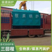 WNS0.7-1.0-QY天然气蒸汽锅炉米兰电竞-点燃电子竞技激情,成就电竞梦想
