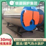 20吨冷凝蒸汽锅炉米兰电竞-点燃电子竞技激情,成就电竞梦想
