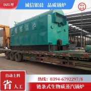 15吨燃气蒸汽锅炉米兰电竞-点燃电子竞技激情,成就电竞梦想
