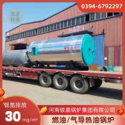 10吨燃油蒸汽锅炉米兰电竞-点燃电子竞技激情,成就电竞梦想
