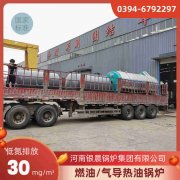 12吨蒸汽锅炉米兰电竞-点燃电子竞技激情,成就电竞梦想
