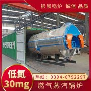 12吨冷凝蒸汽锅炉米兰电竞-点燃电子竞技激情,成就电竞梦想
