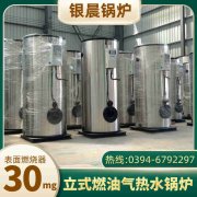 20吨柴油蒸汽锅炉米兰电竞-点燃电子竞技激情,成就电竞梦想
