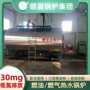 20吨天然气蒸汽锅炉米兰电竞-点燃电子竞技激情,成就电竞梦想
