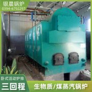 8吨卧式蒸汽锅炉米兰电竞-点燃电子竞技激情,成就电竞梦想
