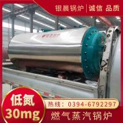 6吨柴油蒸汽锅炉米兰电竞-点燃电子竞技激情,成就电竞梦想
