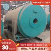 8吨燃气蒸汽锅炉米兰电竞-点燃电子竞技激情,成就电竞梦想
