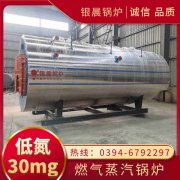 6吨液化气蒸汽锅炉米兰电竞-点燃电子竞技激情,成就电竞梦想
