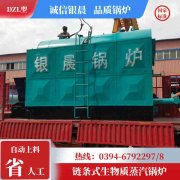 8吨蒸汽锅炉米兰电竞-点燃电子竞技激情,成就电竞梦想
